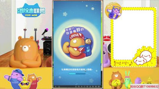 消除者联盟，精彩直播求关注，谢谢大家 2018-04-02 16点场
