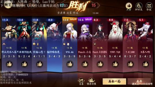 一天：头铁莽夫打野教学了解一下! 2018-04-01 17点场