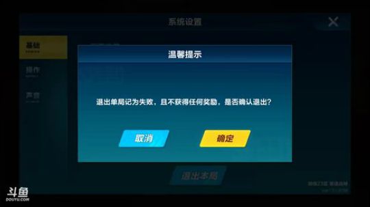 共享车神~ 2018-04-02 16点场