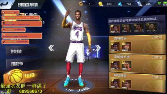 竞猜唐;“国王”韦伯~~！ 2018-03-31 18点场