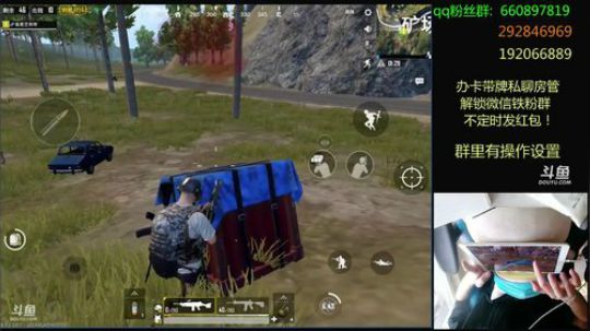 国服最强四指钢枪王,单双四排战神 2018-04-01 12点场