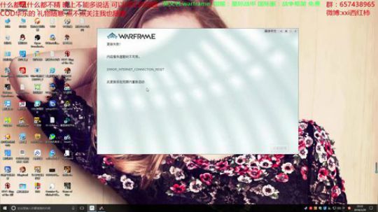 眼睛疼。。。（很认真！！） 2018-03-29 22点场