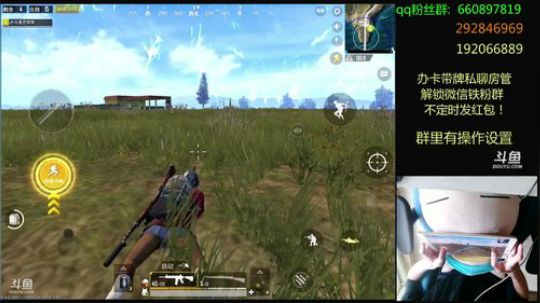 国服最强四指钢枪王,单双四排战神 2018-04-02 07点场