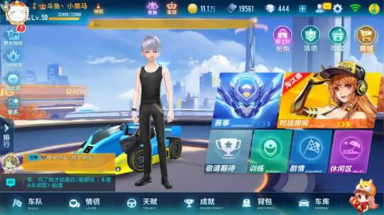 共享车神~ 2018-04-01 21点场