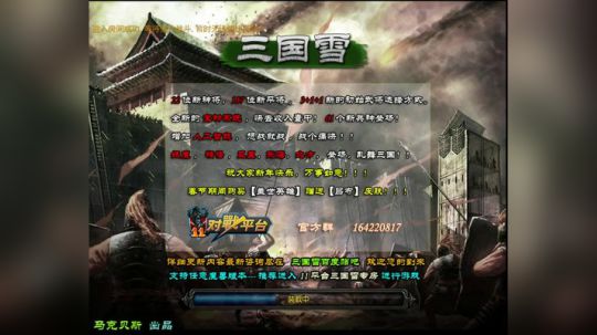 Pomidor :v (Cys. 2018-04-03 11点场