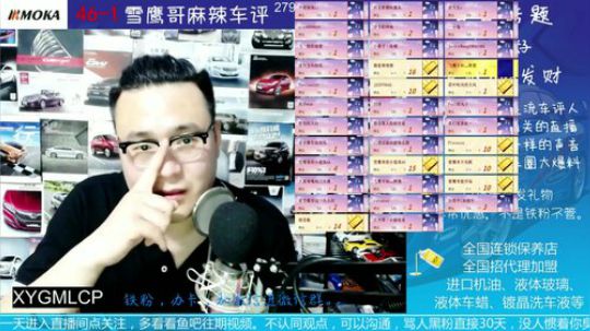 话题：异地买车，无法三保？