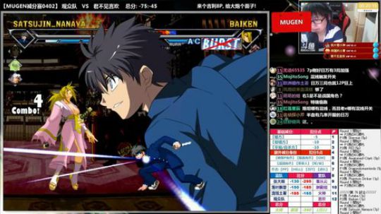 【MUGEN】理财主播, 了解一下 2018-04-02 23点场