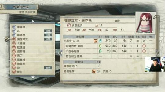 战场女武神⑷，全S评价努力中！ 2018-04-02 20点场