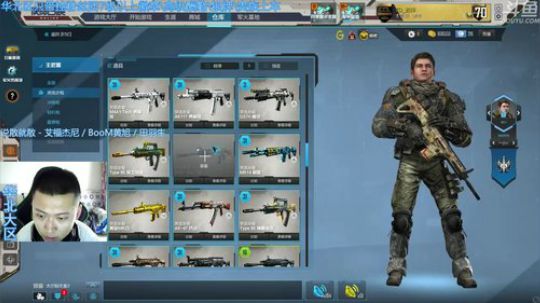 [嘉浩]微商浩总的蜜獾到账了 2018-04-03 10点场