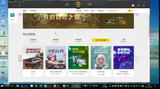 [TNT] 都别说话，看我操作 2018-03-29 19点场