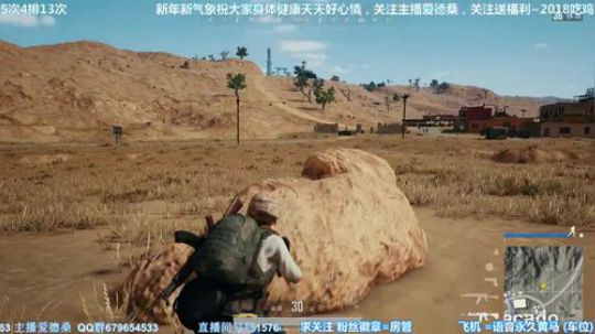 凡人吃鸡罪城艰难起家决赛圈绝命11杀