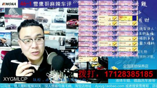 电话：全家人都晕车买什么车