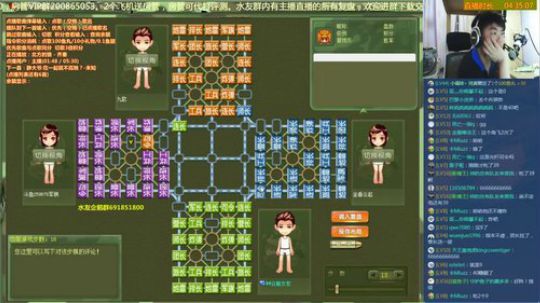 四国军棋：今天才看我？昨天赴约的都傻了吧 2018-04-03 00点场