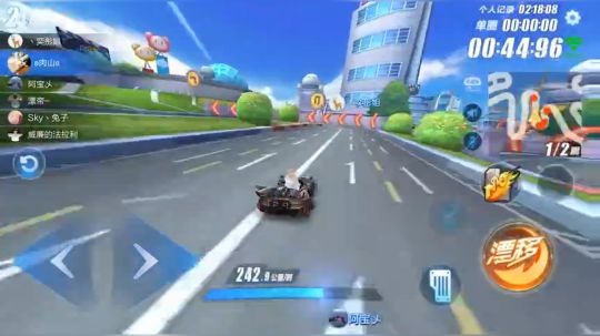 小小车神！ 2018-04-01 16点场