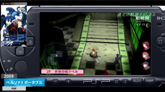 【银】女神异闻录【進化の軌跡 】