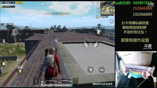 国服最强四指钢枪王,单双四排战神 2018-04-01 08点场