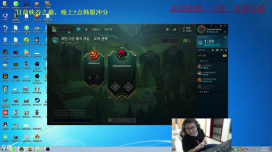 韩服钻1 冲大师，杀杀杀 2018-04-03 18点场