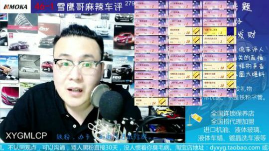 AMT半自动变速箱