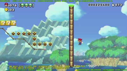 世界第一马造极难团 2018-04-02 21点场