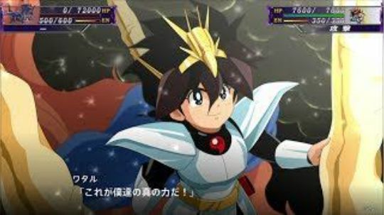 【银】「超级机器人大戦X」戦闘演出集：龍王丸