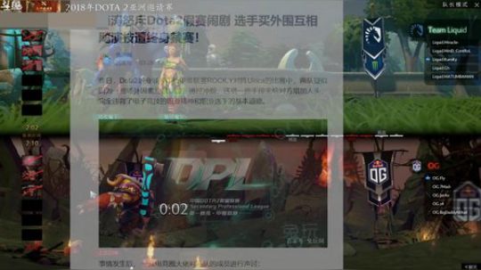 OB众人眼看着中国队被VP打进泉水