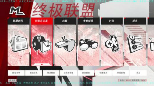 你会加入NBA吗？下个冠军就是你---- 2018-04-03 19点场