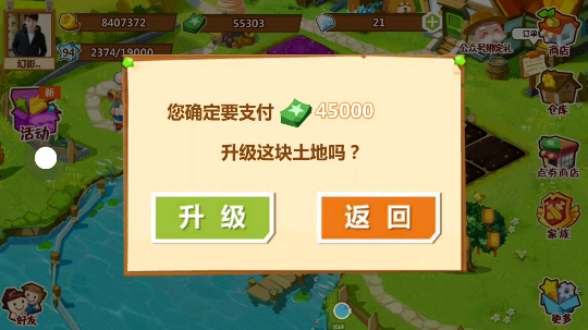 什么游戏