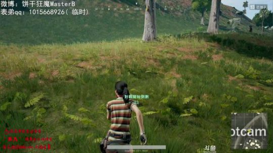 黑板君爱喝酸奶发布了一个斗鱼视频2018-04-03