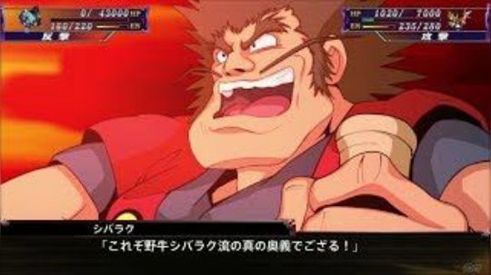 【银】「超级机器人大戦X」戦闘演出集：戦王丸