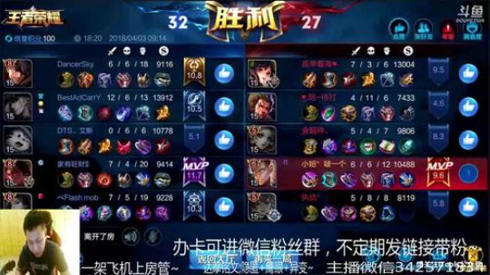 国服达摩，骚操作，实力带粉!!! 2018-04-03 08点场