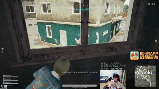 勾陈上宫天后皇大帝发布了一个斗鱼视频2018-04-03