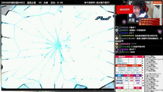 【MUGEN】理财主播, 了解一下 2018-04-02 21点场