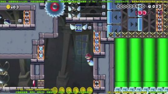 马里奥-再给白胖五分钟23期-23秒正片