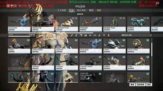 眼睛疼。。。（很认真！！） 2018-03-29 23点场