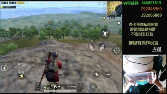 国服最强四指钢枪王,单双四排战神 2018-04-02 11点场