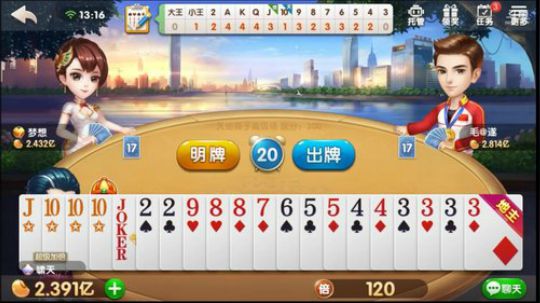 不是天牌，不冒险怎么打满呢