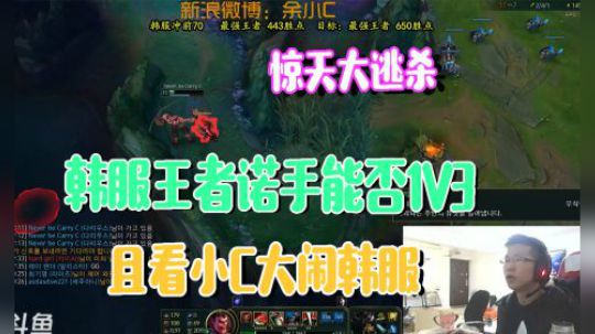 我不是想逃跑，只是战斗太无聊~