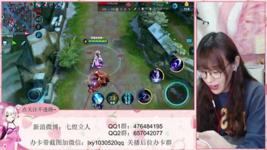 kpl解说立人开播了哦 (●′ω`●) 2018-04-04 18点场