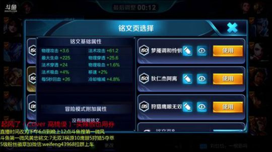 国服老黄忠单排上第十二个王者 2018-04-02 21点场