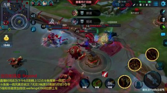国服老黄忠单排上第十二个王者 2018-04-02 19点场