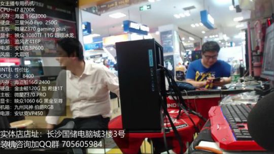 打游戏 选微星 B360首发
