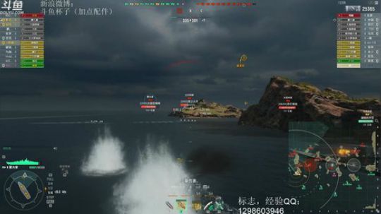 杯子:大舰巨炮才是男人的浪漫 2018-04-03 21点场