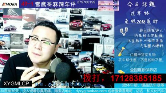 电话：20岁要买车