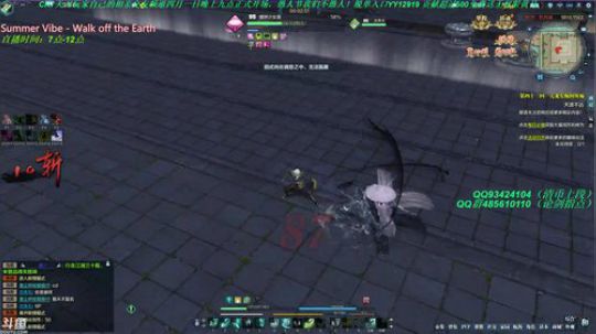 （沐然）真武论剑  大家都一起肝一下 2018-04-03 01点场