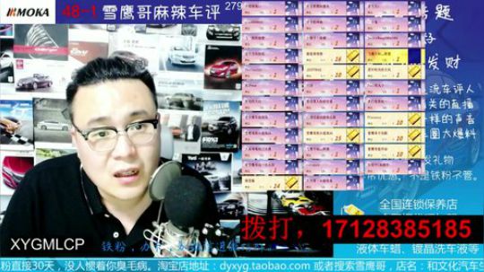 看不惯，别看，不用跟黑粉多废话