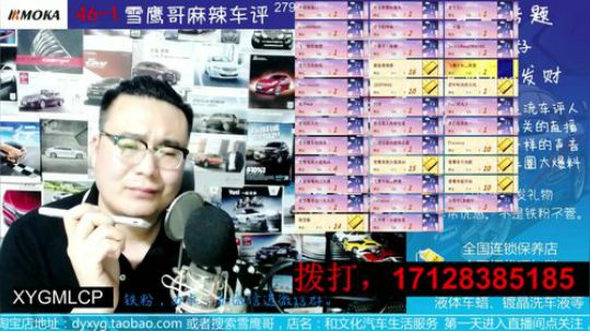 电话：问如何讲价，你自己的先搞明白.