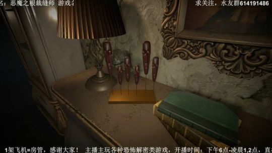【素年】各种惊悚恐怖游戏，你想看的这都有 2018-04-03 23点场