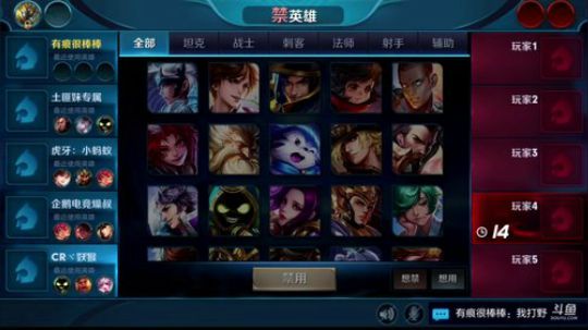 高端局70星冲刺80星冲有痕露娜天秀 2018-04-04 12点场