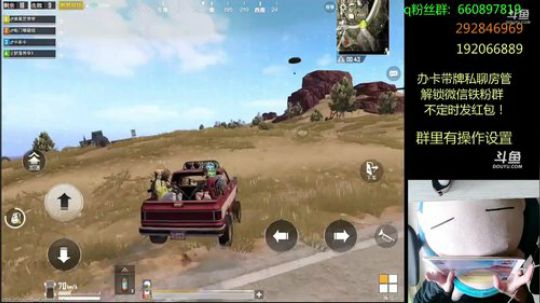 国服最强四指钢枪王,单双四排战神 2018-04-03 12点场