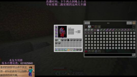 发现一只很皮的坂本 2018-04-04 16点场